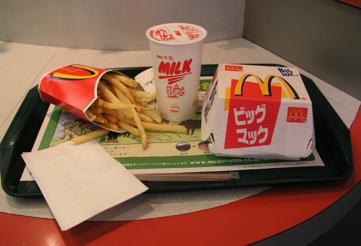 Yes, they do have McDonalds in Japan!