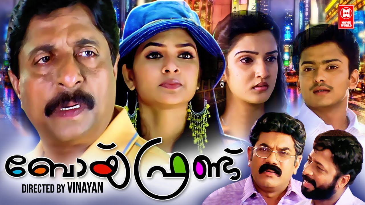 Boy Friend Malayalam Full Movie - Manikuttan - Honey Rose - Mukesh - Malayalam Superhit Movie