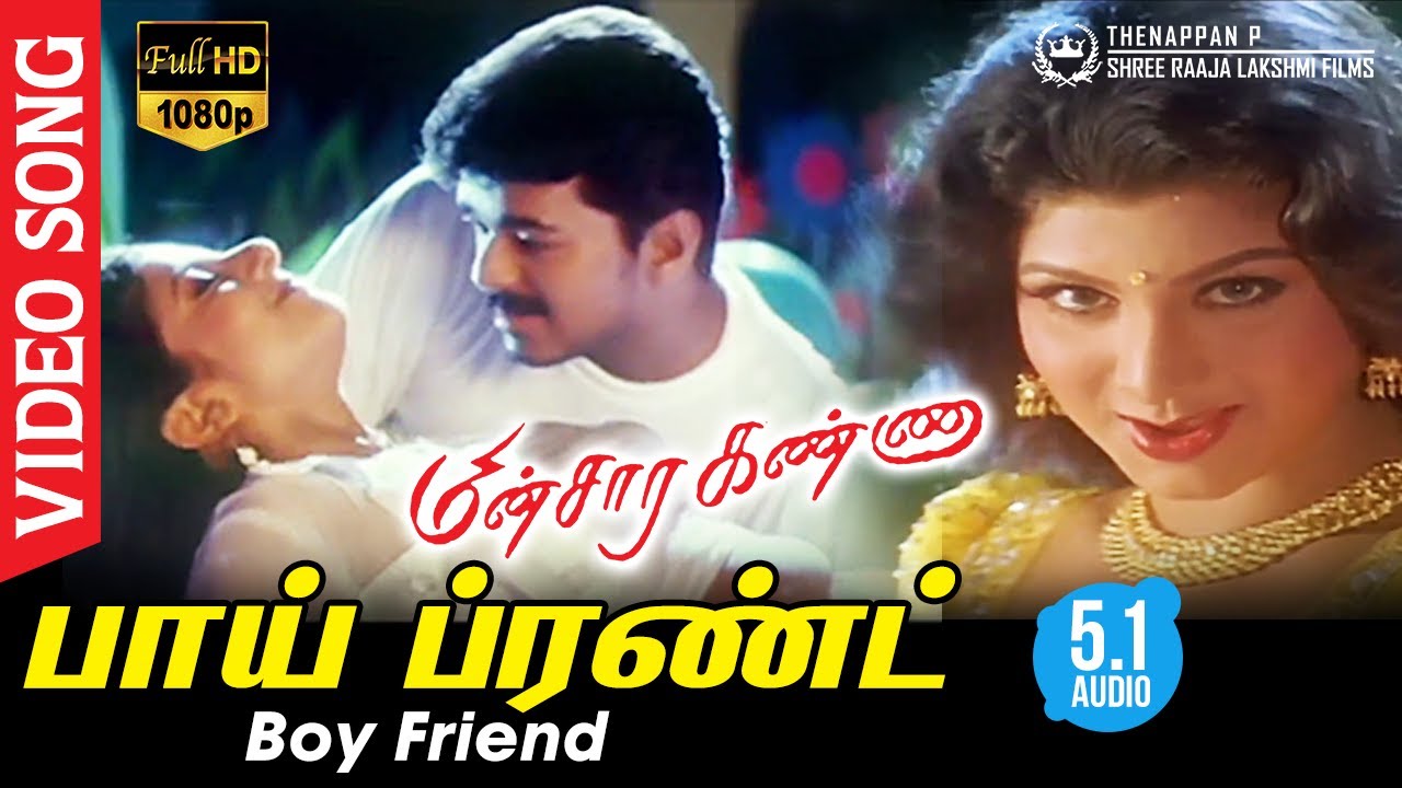 Boy Friend HD Video Song TRUE 5.1 AUDIO - Minsara Kanna - Vijay - Ramba - K S Ravikumar - Deva