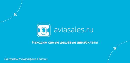 Aviasales - авиабилеты дешево for PC - How to Install on Windows PC, Mac