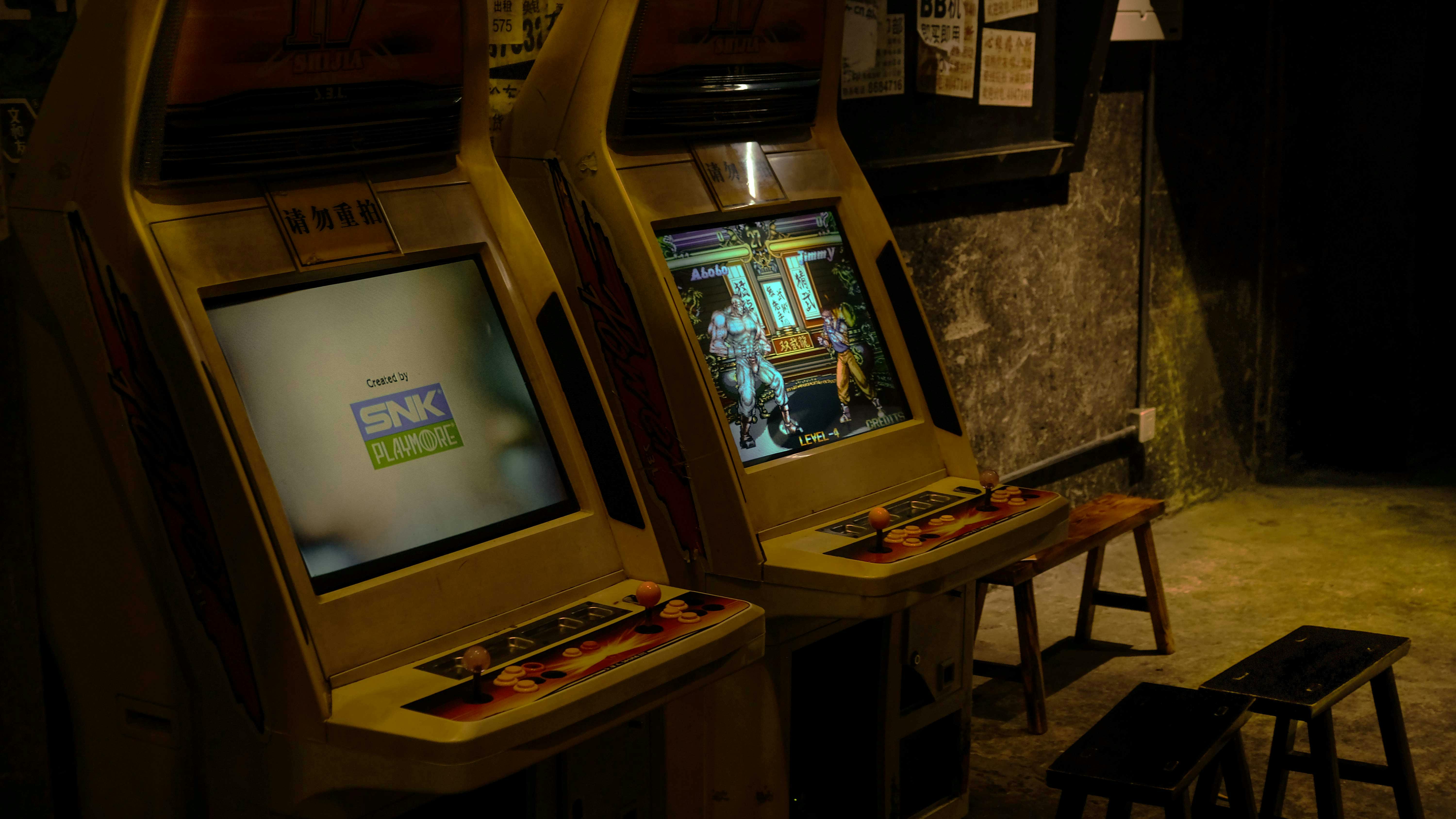 vintage arcade game machines