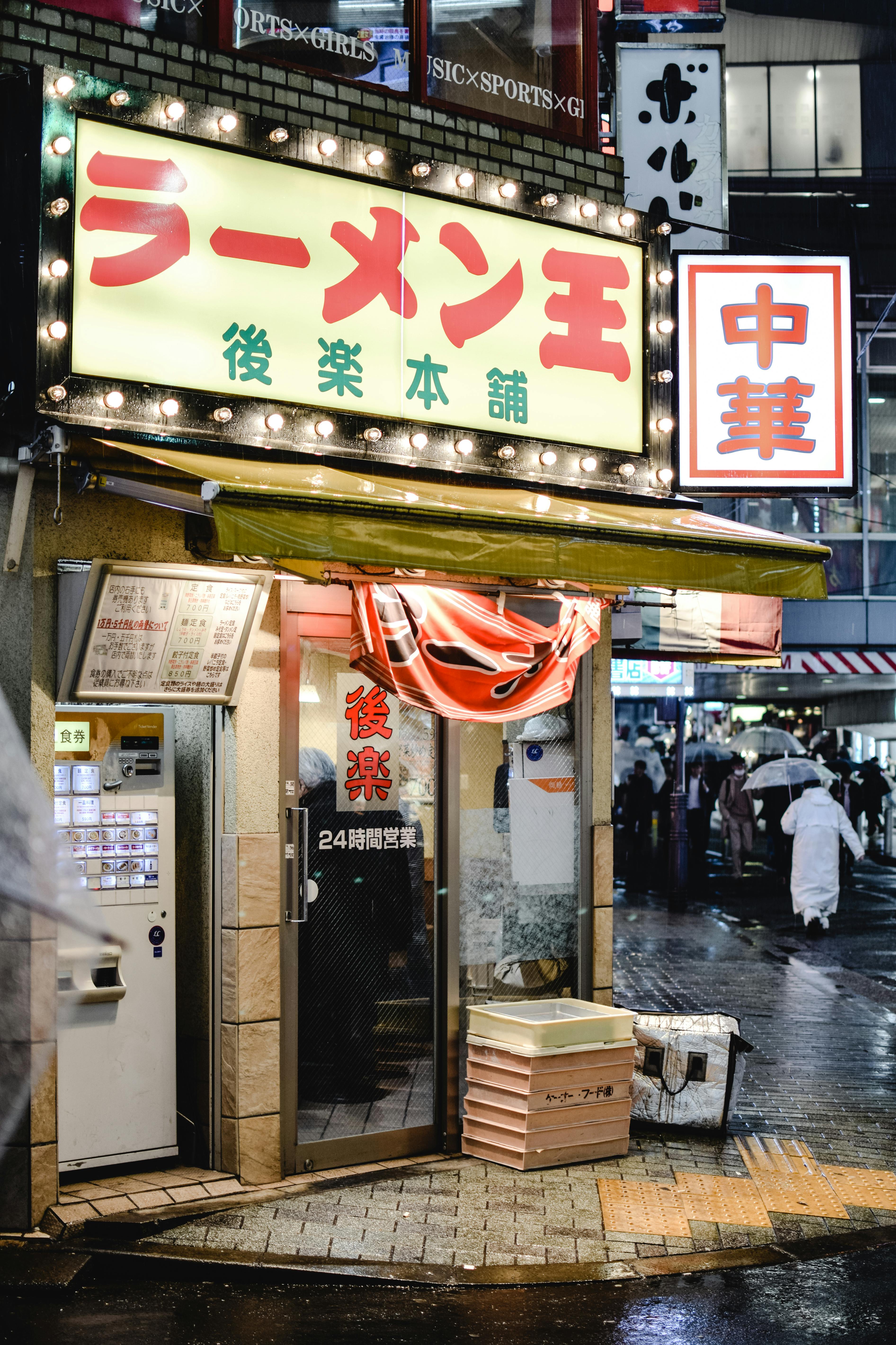 a storefront signage with lights